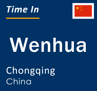 Current local time in Wenhua, Chongqing, China