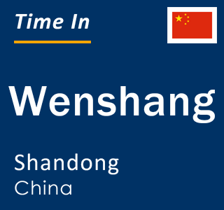 Current local time in Wenshang, Shandong, China