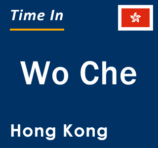 Current local time in Wo Che, Hong Kong