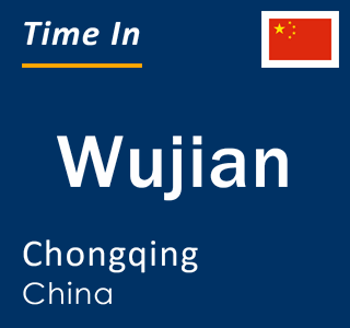 Current local time in Wujian, Chongqing, China