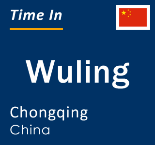 Current local time in Wuling, Chongqing, China