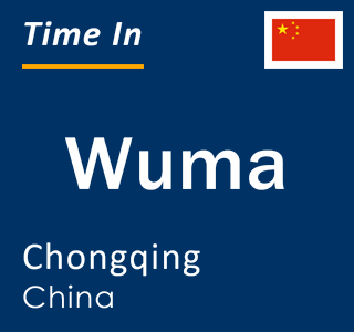 Current local time in Wuma, Chongqing, China