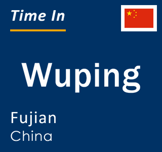 Current local time in Wuping, Fujian, China