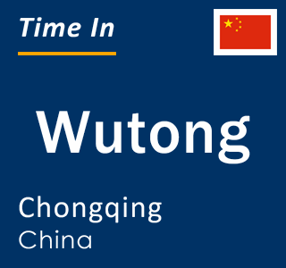 Current local time in Wutong, Chongqing, China