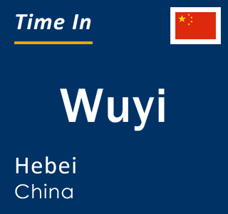 Current local time in Wuyi, Hebei, China