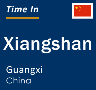 Current local time in Xiangshan, Guangxi, China