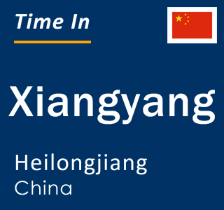 Current local time in Xiangyang, Heilongjiang, China