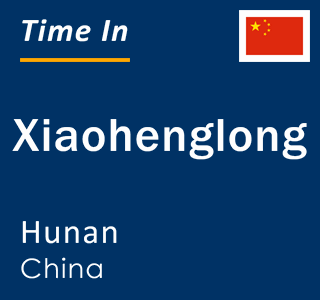 Current local time in Xiaohenglong, Hunan, China