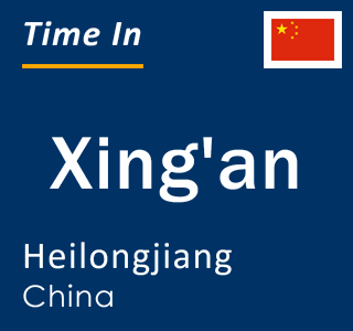 Current local time in Xing'an, Heilongjiang, China