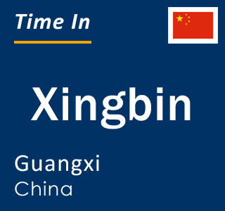 Current local time in Xingbin, Guangxi, China