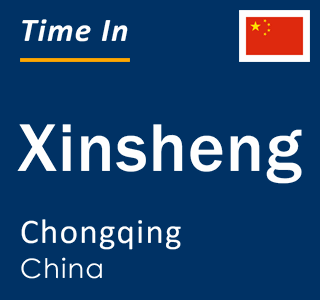 Current local time in Xinsheng, Chongqing, China