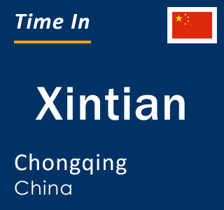 Current local time in Xintian, Chongqing, China