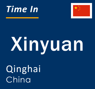 Current local time in Xinyuan, Qinghai, China