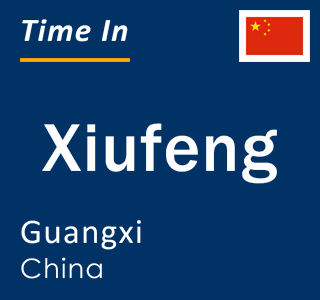 Current local time in Xiufeng, Guangxi, China