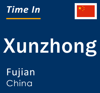 Current local time in Xunzhong, Fujian, China