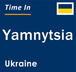 Current local time in Yamnytsia, Ukraine