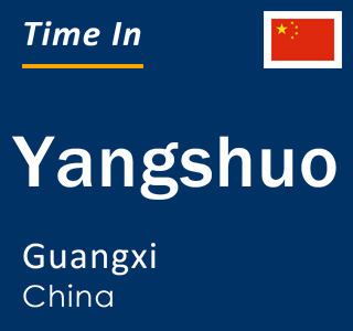 Current local time in Yangshuo, Guangxi, China