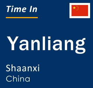 Current local time in Yanliang, Shaanxi, China