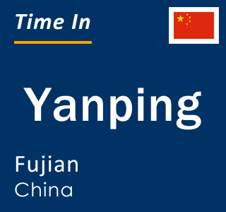 Current local time in Yanping, Fujian, China