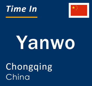 Current local time in Yanwo, Chongqing, China