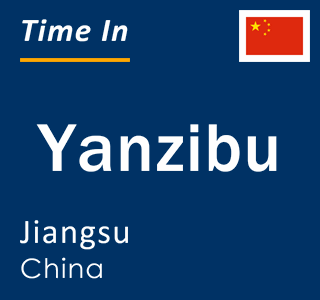 Current local time in Yanzibu, Jiangsu, China