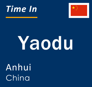 Current local time in Yaodu, Anhui, China