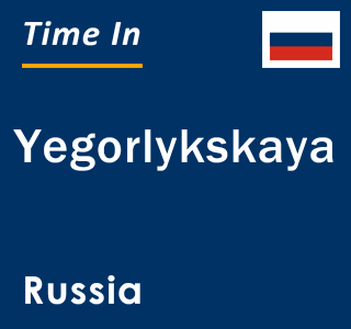 Current local time in Yegorlykskaya, Russia