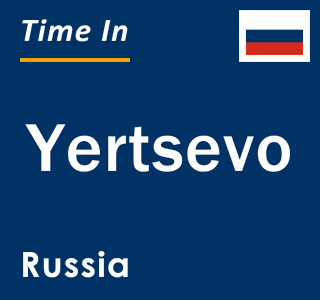 Current local time in Yertsevo, Russia