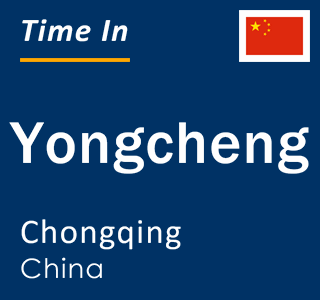 Current local time in Yongcheng, Chongqing, China