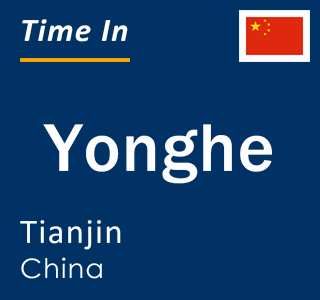 Current local time in Yonghe, Tianjin, China