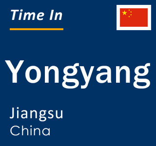 Current local time in Yongyang, Jiangsu, China