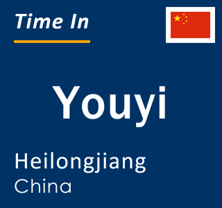 Current local time in Youyi, Heilongjiang, China