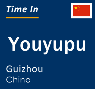 Current local time in Youyupu, Guizhou, China