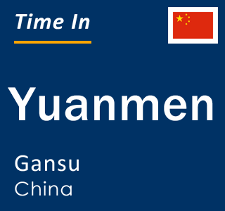 Current local time in Yuanmen, Gansu, China