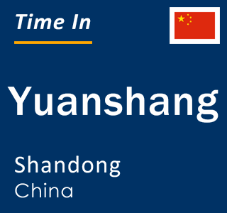 Current local time in Yuanshang, Shandong, China