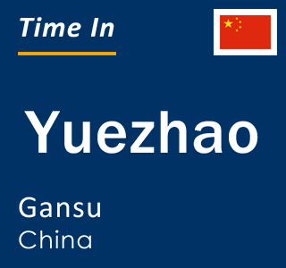 Current local time in Yuezhao, Gansu, China