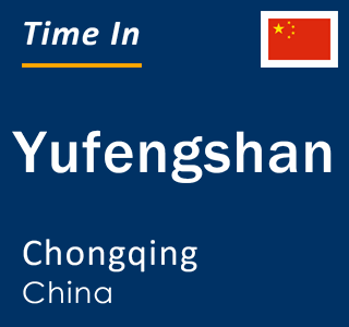 Current local time in Yufengshan, Chongqing, China