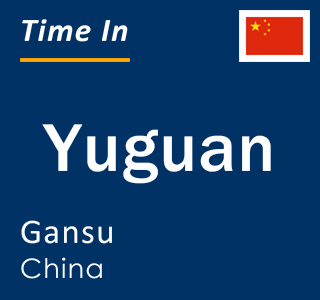 Current local time in Yuguan, Gansu, China