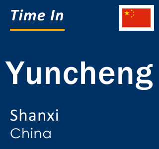 Current local time in Yuncheng, Shanxi, China