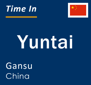 Current local time in Yuntai, Gansu, China