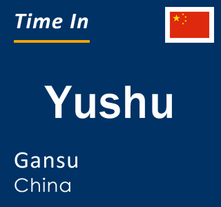 Current local time in Yushu, Gansu, China