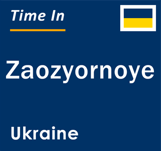 Current local time in Zaozyornoye, Ukraine