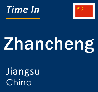 Current local time in Zhancheng, Jiangsu, China