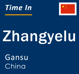 Current local time in Zhangyelu, Gansu, China