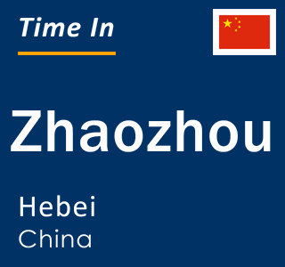 Current local time in Zhaozhou, Hebei, China