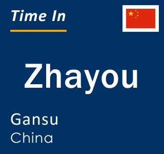 Current local time in Zhayou, Gansu, China