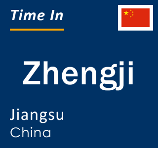 Current local time in Zhengji, Jiangsu, China