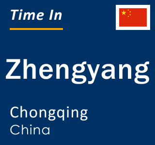 Current local time in Zhengyang, Chongqing, China