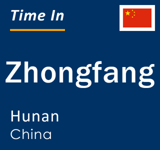 Current local time in Zhongfang, Hunan, China