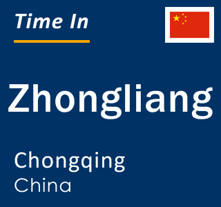 Current local time in Zhongliang, Chongqing, China